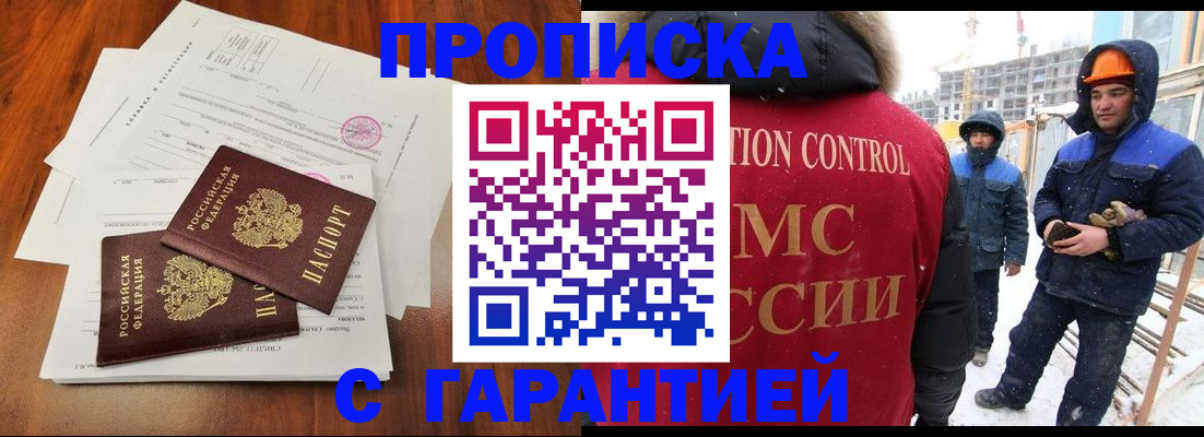 форма 3 в Родниках