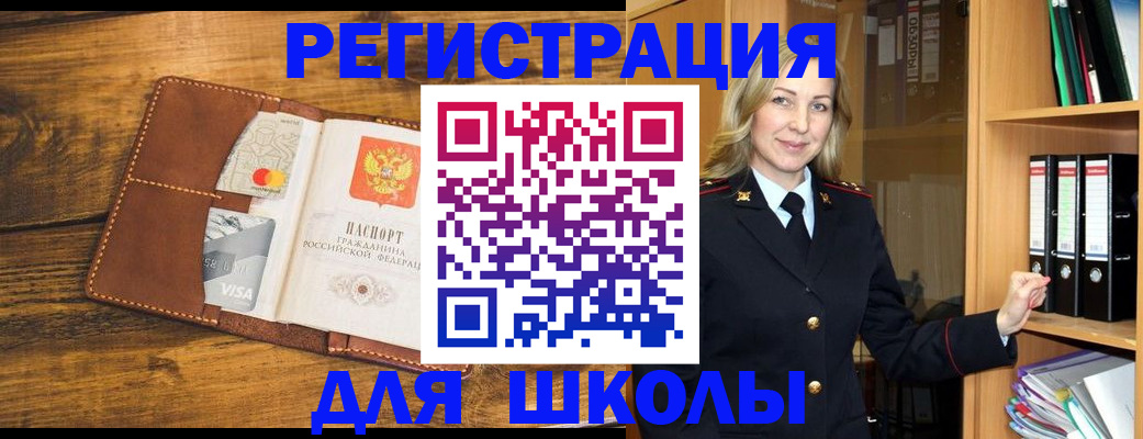временная регистрация гарантия в Родниках